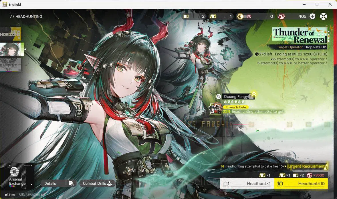 Arknights: Endfield Accounts ASIA|Fresh starter|1 limit| Zhuang Fangyi, Ardelia image 3
