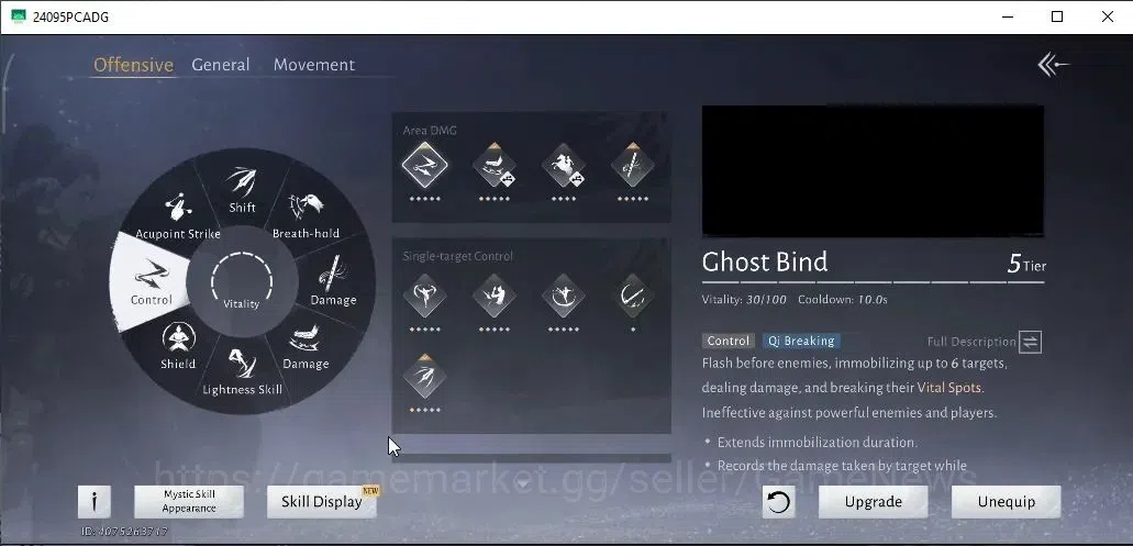 Where Winds Meet Accounts Global|Lv 95| 30K GS|2 HC unused|Peaceful Life Set image 10