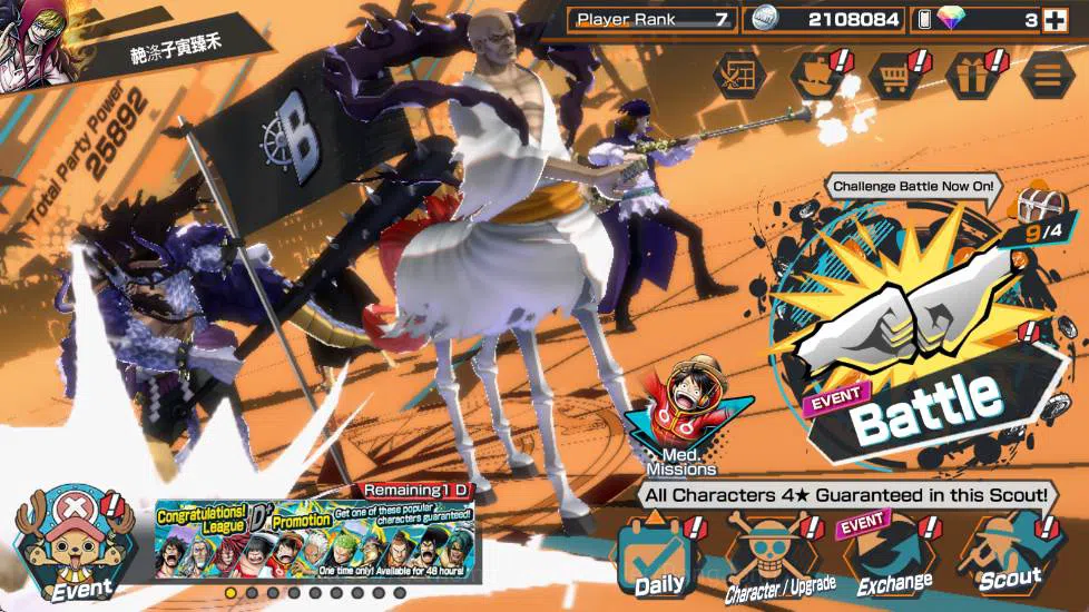 One Piece Bounty Rush Accounts GLOBAL|GF - |EX 2| Oniga kaido, St jaysaturn, more image 11