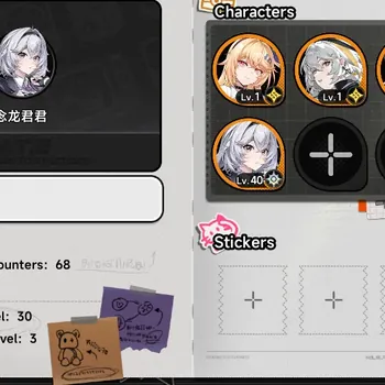 Neverness to Everness Accounts EU | HL30 | Tycoon 5 | 4 S-Class 1 Lim: Akane A1 + Sign + Glider | MC Female | TakeMail Check