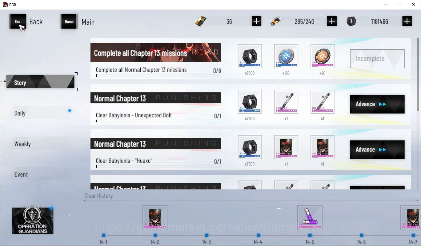 Punishing: Gray Raven Accounts ASIA | Midgame Plume SS+Sign, Rozen SS, S Member ( image 5