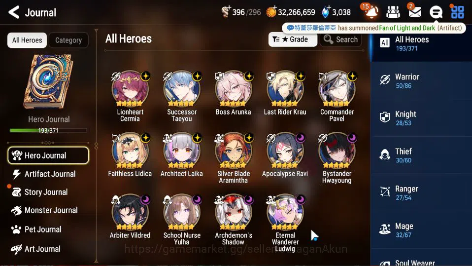 Epic Seven Accounts High-End ASIA|Unverif|14 ML[Boss Arunka,BSHwayoung,LH Cermia,Etc]+Setsuka,AFS Flan,Etc|Bles+POH ON|3K 4