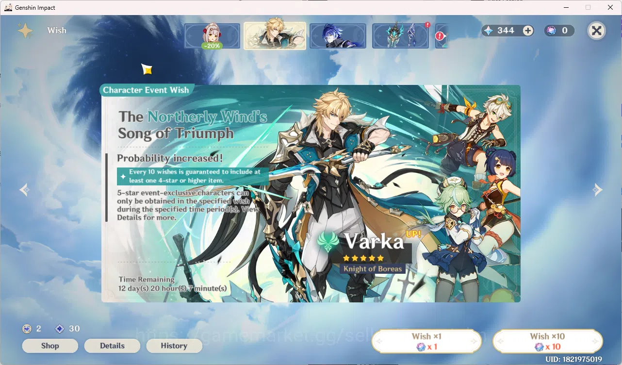 Genshin Impact Accounts Starter | ASIA | AR 10 | 1 Limit Neuvillette | Deh image 8