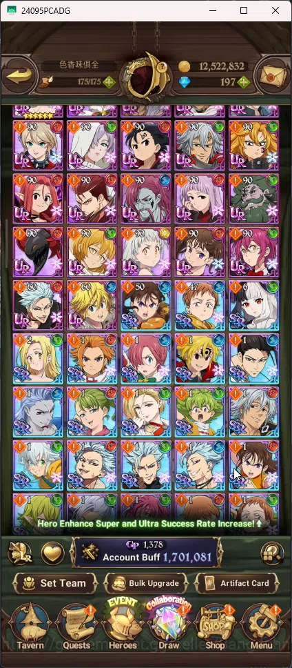 The Seven Deadly Sins: Grand Cross Accounts ASIA | 3,9M CC |diamond 212 | 3 Lr Elizabeth,| UR  image 4