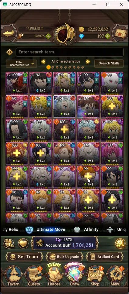 The Seven Deadly Sins: Grand Cross Accounts ASIA | 3,9M CC |diamond 212 | 3 Lr Elizabeth,| UR  image 5