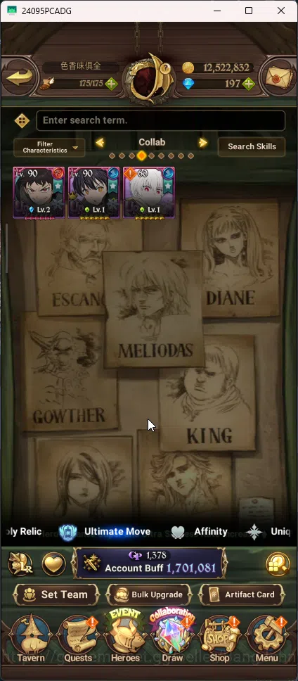 The Seven Deadly Sins: Grand Cross Accounts ASIA | 3,9M CC |diamond 212 | 3 Lr Elizabeth,| UR  image 6