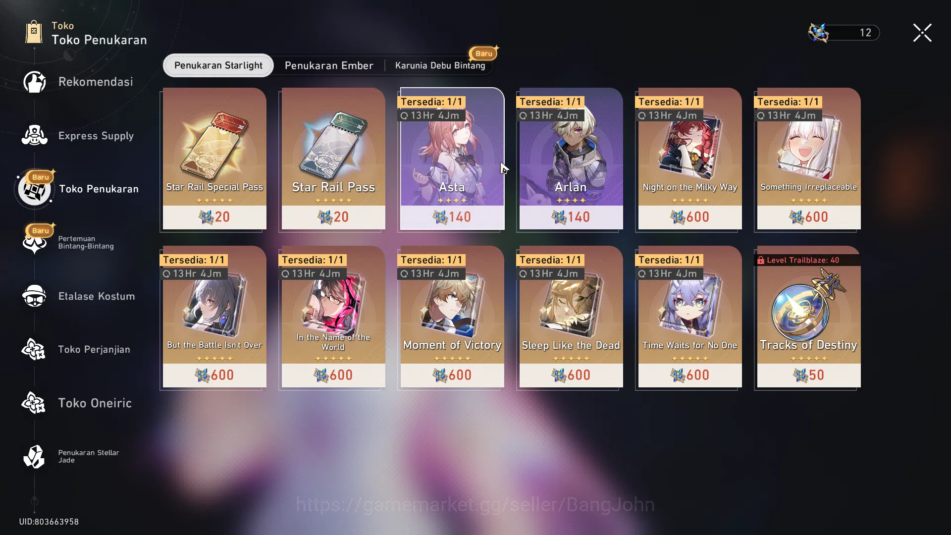 Honkai Star Rail Accounts ASIA | TL36 | 3 Limit | Cyrene, Robin, Fugue, Arch image 14