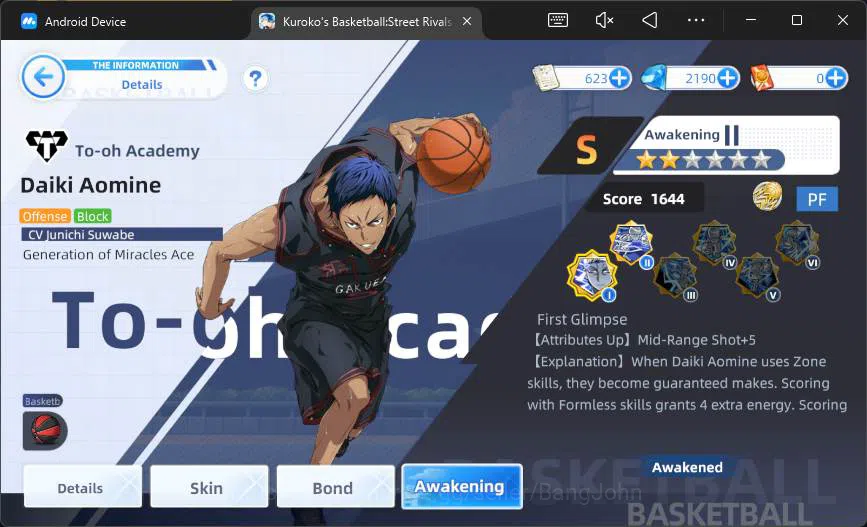 Kuroko's Basketball Street Rivals Accounts SEA|SV13|Lv31|DM 2190|Taiga Kagami A2,Daiki Aomine image 8