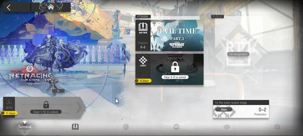 Arknights Accounts Lv 1 | 22 Operator | 1 Limited | [SilverAsh the Re image 4