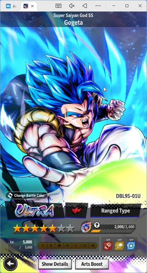 Dragon Ball Legends Accounts Android | Lvl 156|56.8M Total Power|1.2K CC|2 LR|7 image 10