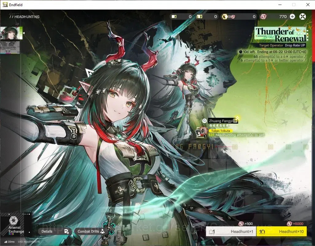 Arknights: Endfield Accounts 17