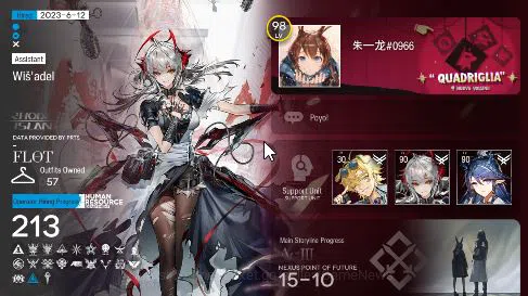 Arknights Accounts Lv 98|231 OP+57 Skin|56K Orun|14 Limited| Wisadel, image 1