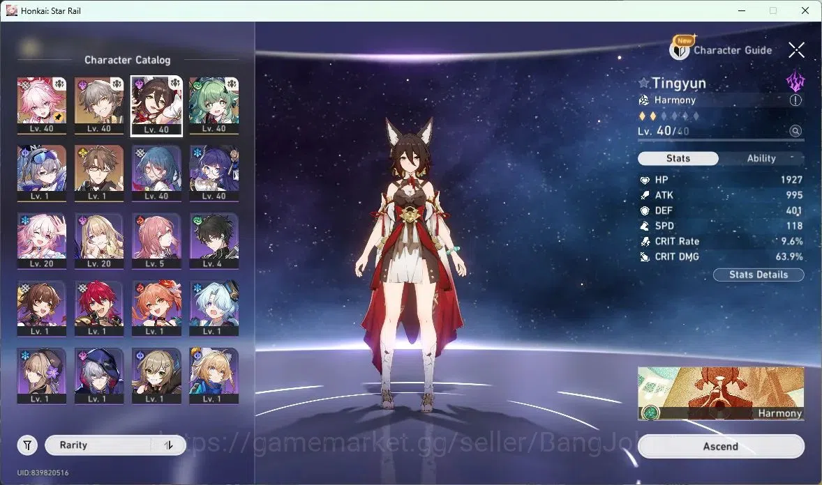 Honkai Star Rail Accounts ASIA | TL 29 | Evanescia+Sign | Tingyun+Sign | Huo image 12