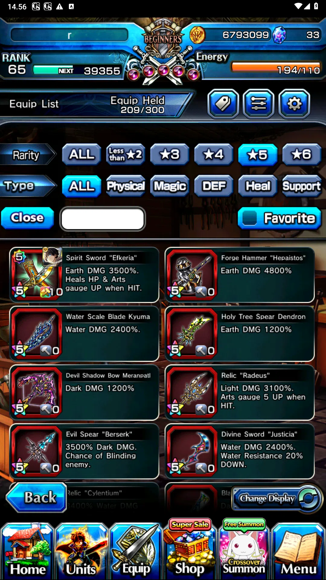 Grand Summoners Accounts Others GLOBAL | Ascend Shadow , Arthur , Isliid Last Miracle (Sign) , kingsoul Orvell , Oikatzo 16