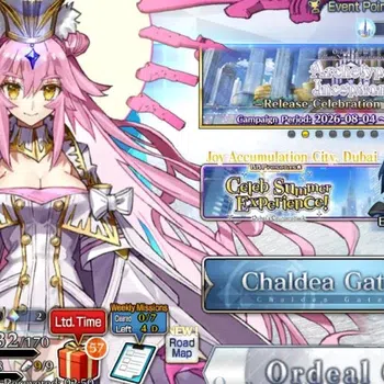 Fate-Grand Order Accounts NA Lv 132|17 SSR(C.I.E.L NP4,Koyanskaya NP2,Altria Saber NP2,Scathach Lancer,Douman,Etc)+ 1 Max