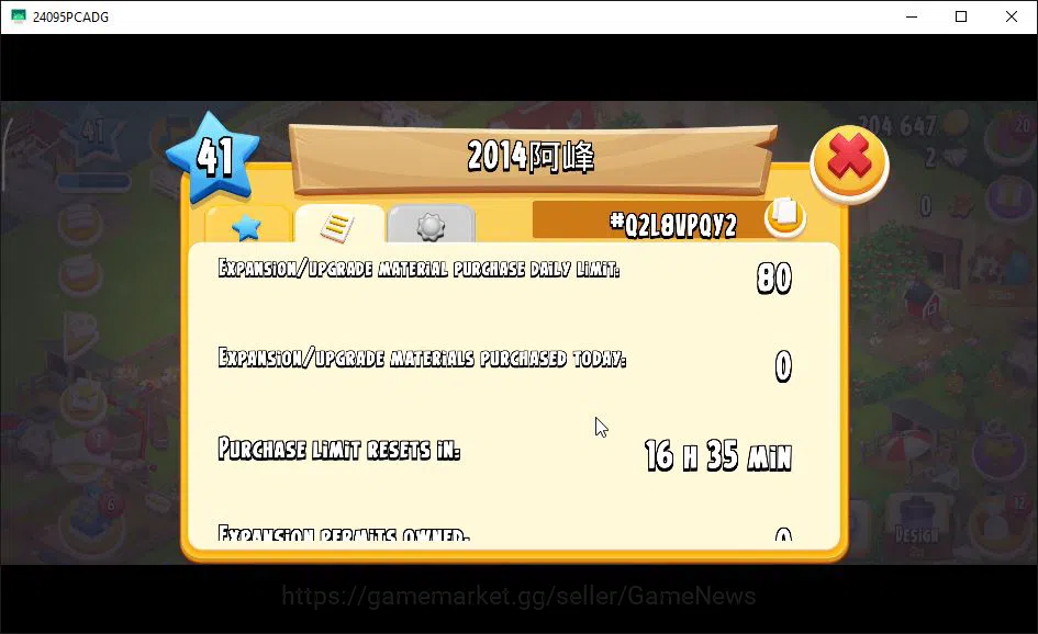 Hay Day Accounts Level 41 | Barn Storage 1100 + Silo Storage 625 |  image 10