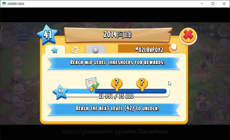 Hay Day Accounts Level 41 | Barn Storage 1100 + Silo Storage 625 |  image 7