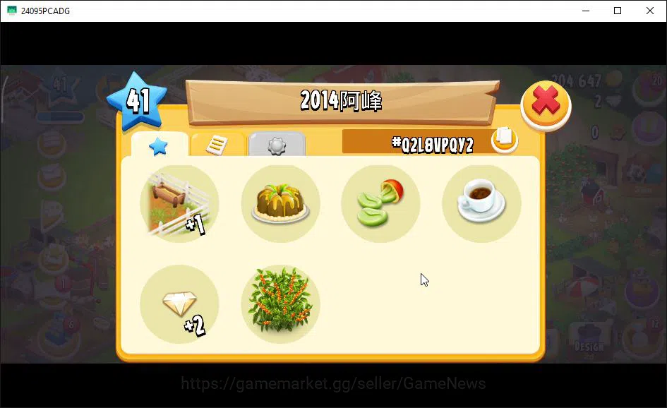 Hay Day Accounts Level 41 | Barn Storage 1100 + Silo Storage 625 |  image 8
