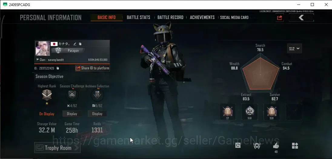 Arena Breakout Accounts MOBILE Lv30|SV 32,2M|CV 25M|Machete|Blue Roar H416 image 2