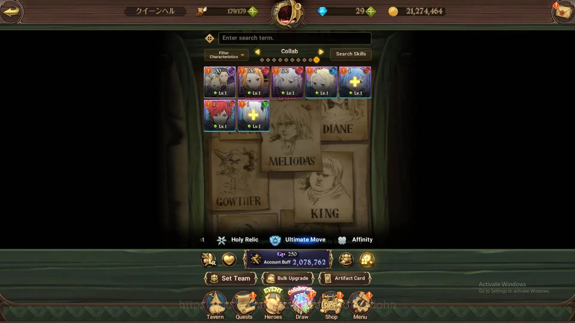 The Seven Deadly Sins: Grand Cross Accounts Global |2m CC |1LR+3UR+CollabReZero|S&B,Mersca2/6, image 4