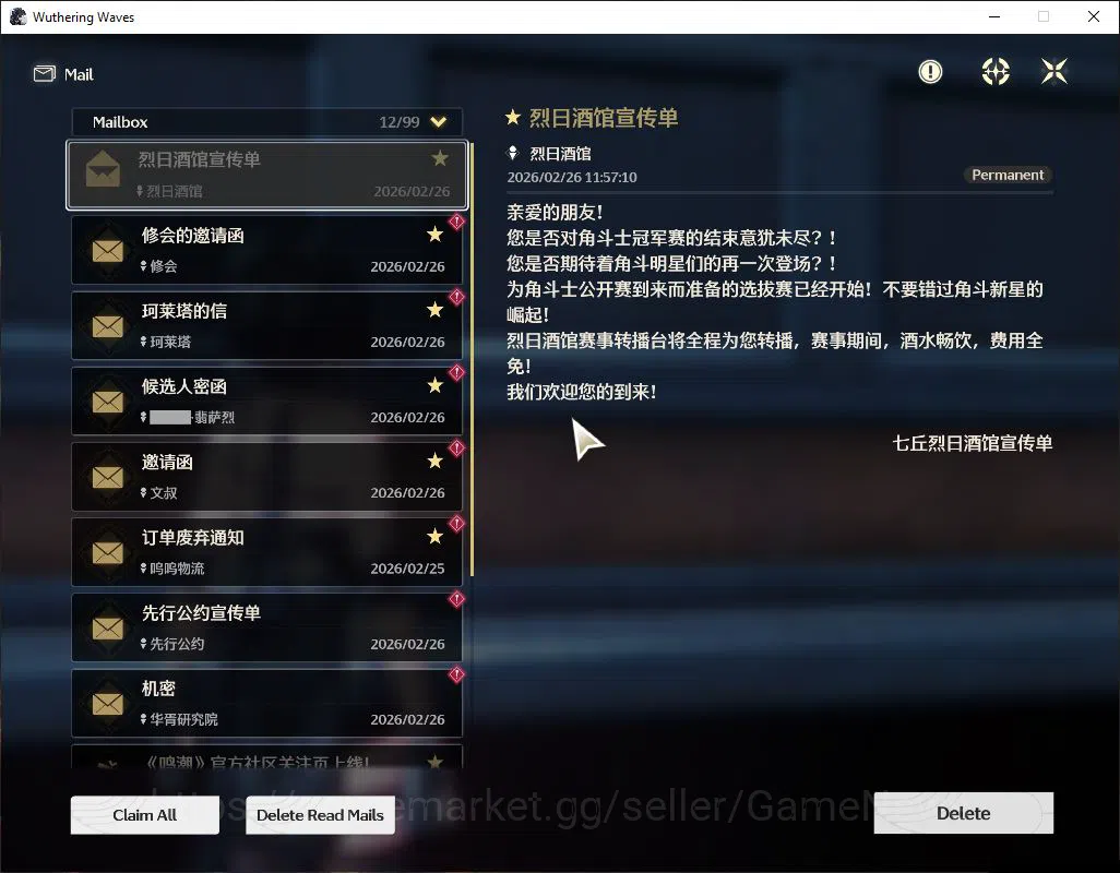 Wuthering Waves Accounts NA|UL 46|3 Limited| [Sigrika,Shorekeeper]+Sign,Qiu image 17