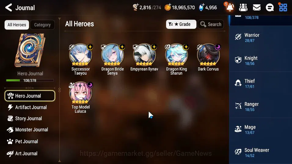 Epic Seven Accounts ASIA Unverif|New Era|6 ML(E Ilynav,DB Senya,DK Sha image 14