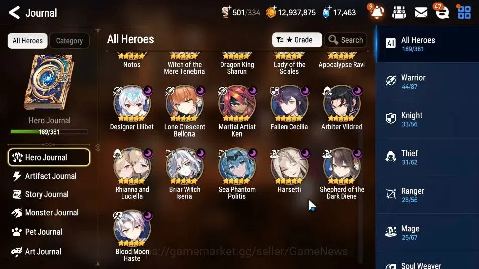 Epic Seven Accounts GLOBAL Unverif|New Era|21 ML(Rhianna&Luciela,Notos image 7