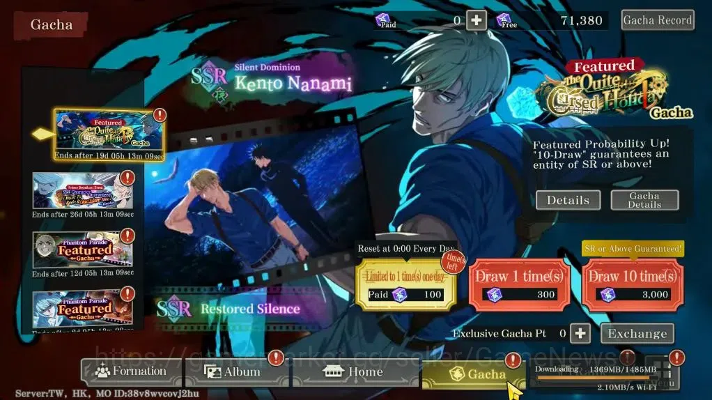 Jujutsu Kaisen: Phantom Parade Accounts TW,HK|PR 43 Ready Gacha 71K Cube|34 SSR 4 Limit [Entrust Yuji,Awk GojoA1,FF 18