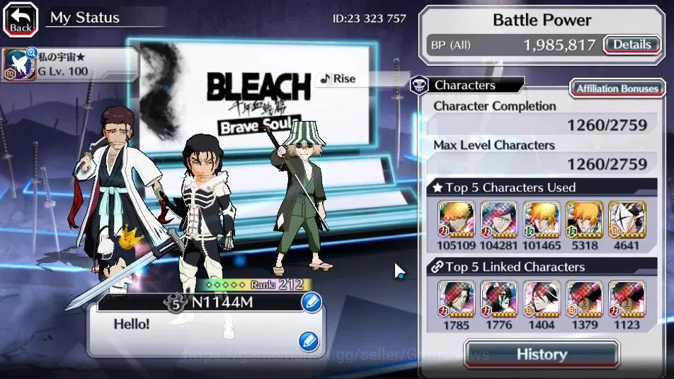 Bleach: Brave Souls Accounts GLOBAL 1,9M POWER + 69K ORB|4 MT((Shunsui Fierce,K image 3