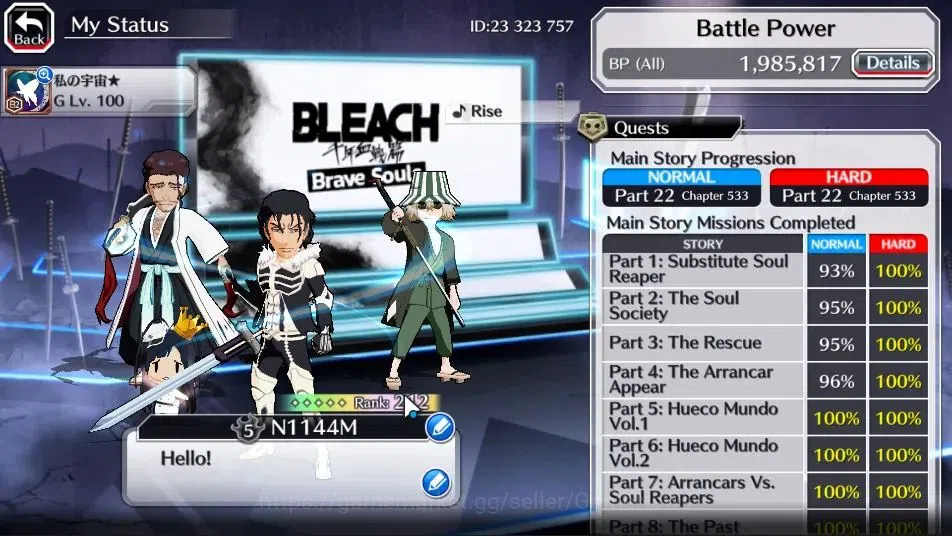 Bleach: Brave Souls Accounts GLOBAL 1,9M POWER + 69K ORB|4 MT((Shunsui Fierce,K image 4