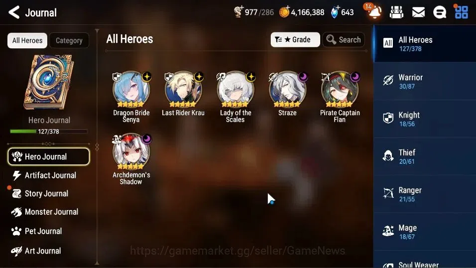 Epic Seven Accounts GLOBAL Unverif|New Era|6 ML(LOT Scales,DB Senya,St image 6