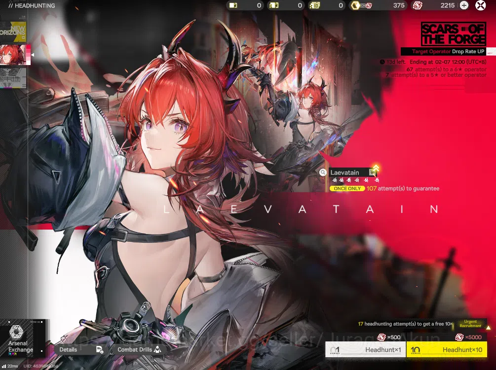 Arknights: Endfield Accounts Asia LVL 2 | Fresh Starter + 2 Meta SSR (Last Rite + Ardelia) + 5 SR Character |Skip Tutorial 4