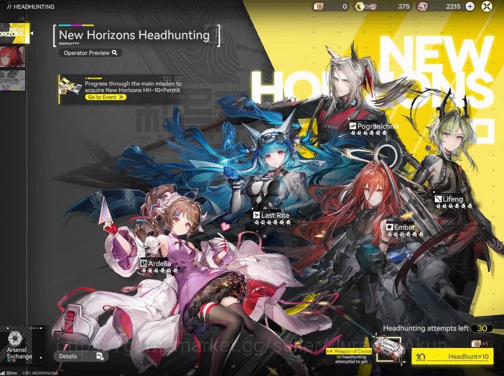 Arknights: Endfield Accounts Asia LVL 2 | Fresh Starter + 2 Meta SSR (Last Rite + Ardelia) + 5 SR Character |Skip Tutorial 5