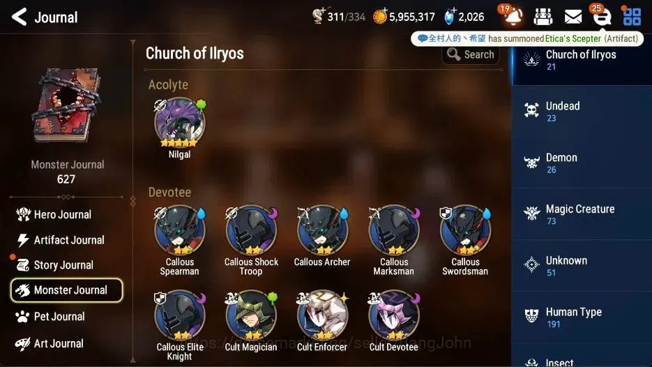 Epic Seven Accounts ASIA |35 ML(Zio,Straze,Salome,F Cecilia,A Ravi Etc image 15