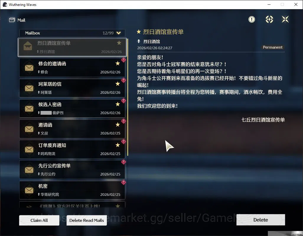 Wuthering Waves Accounts EU|UL 46|2 Limited| [Sigrika Rc 3,Qiuyuan]+Sign |D image 18