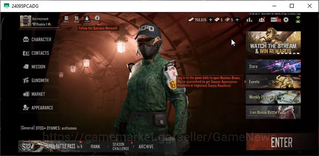 Arena Breakout Accounts MOBILE Lv30|SV 55M|CV 25M|Battle Machete|AR57 Symp image 1