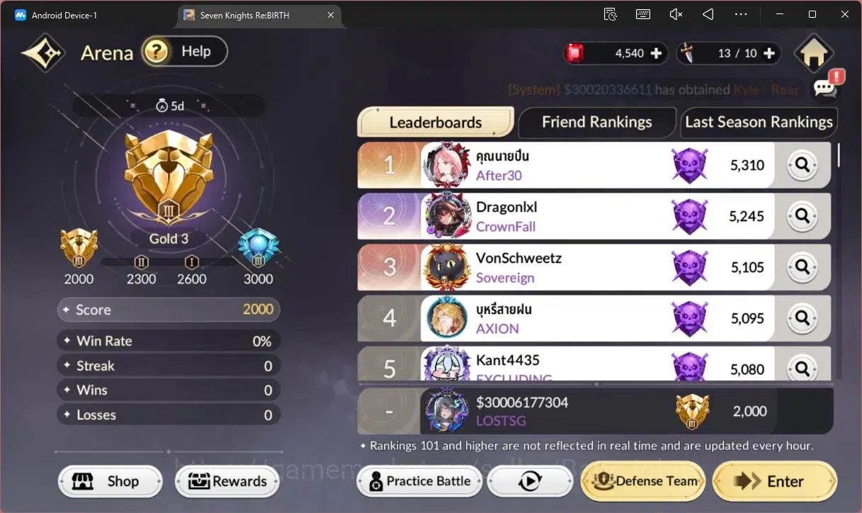 Seven Knights Re:Birth Accounts Global |1 EX7(Melia TC1)|6 TC6 (Rachel,Teo,Lu Bu,E image 15