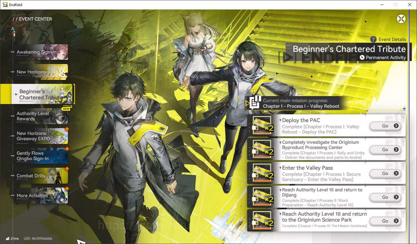 Arknights: Endfield Accounts Starter Lv2 | ASIA | Only Limited Laevantain, 2 W image 9