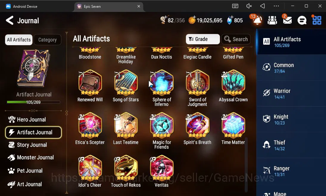 Epic Seven Accounts ASIA Verif|16 ML(C Lilias,DD Ray,Har Setti,Etc)+Ra image 12