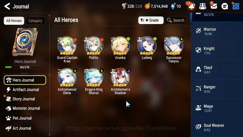 Epic Seven Accounts GLOBAL Unverif|4 ML(S Taeyou,DK Sharun,Archdemon S image 14
