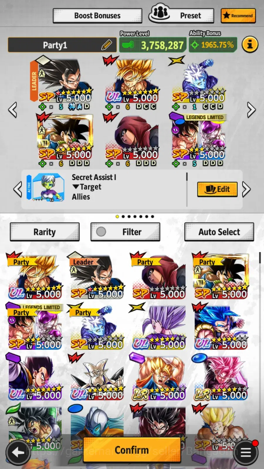 Dragon Ball Legends Accounts Android|Lv 151|308M Total Power|3 LR|5 UL|LR S Veg image 5