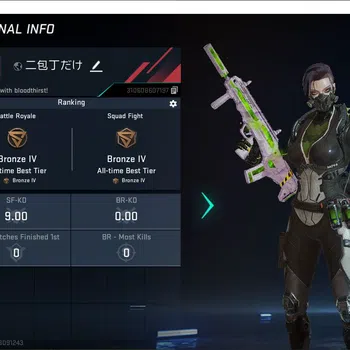 Blood Strike Accounts Starter ASIA |Ultra Melee: Katar - Salachian,Butterfly Knife- Synthwave|1 Colla: M4A1 - Battle Of
