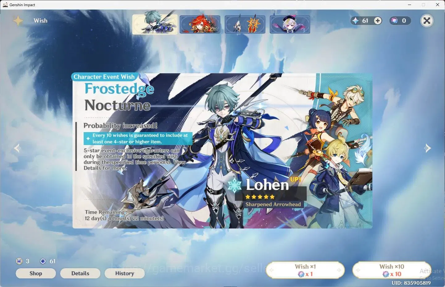 Genshin Impact Accounts ASIA | AR 60 |14 Limited + 7 Standar |[Raiden Shog image 11