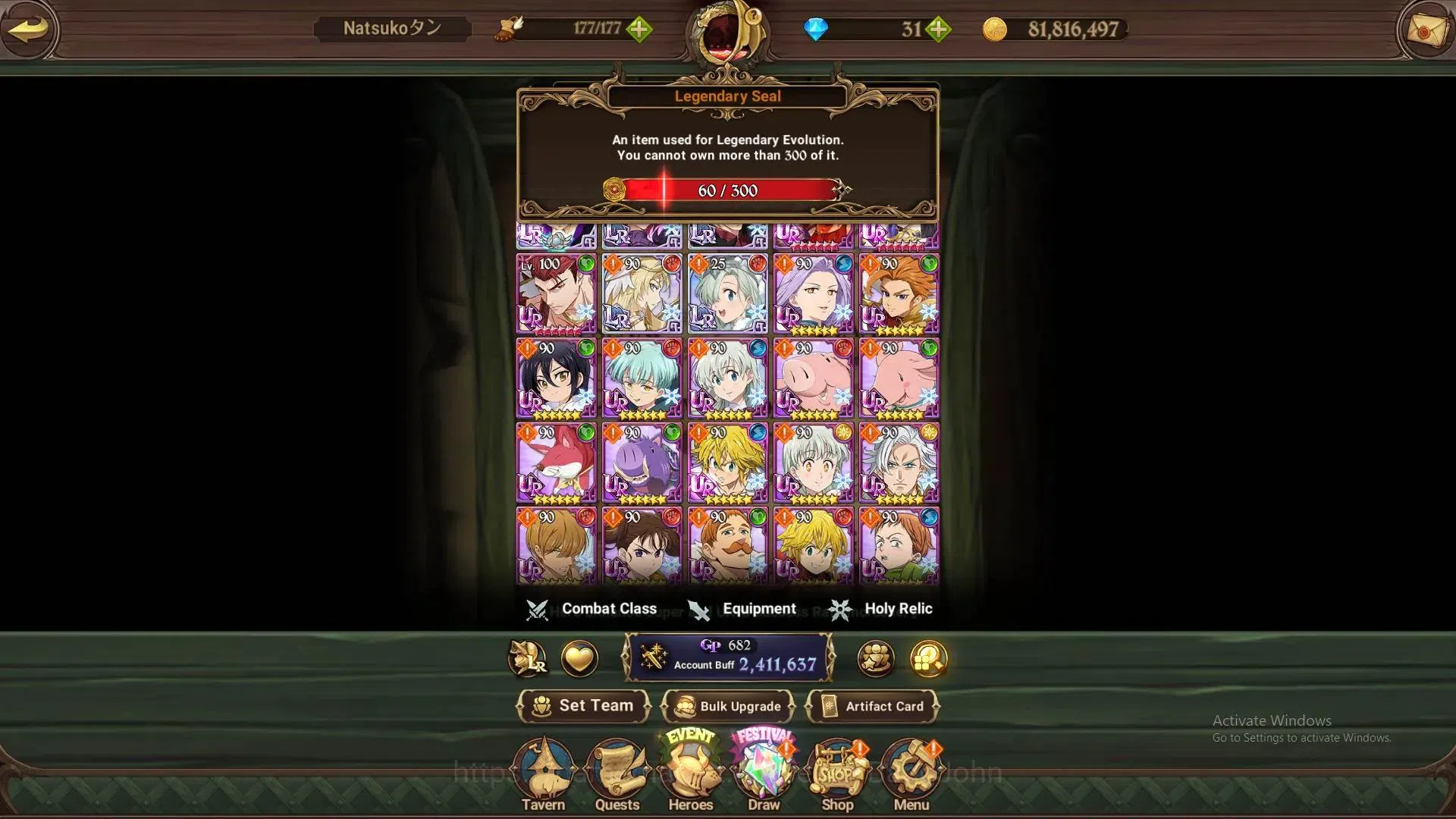 The Seven Deadly Sins: Grand Cross Accounts Global | 2.41M CC | 60 LS | LR Mesis 4/6 | UR Meno image 4