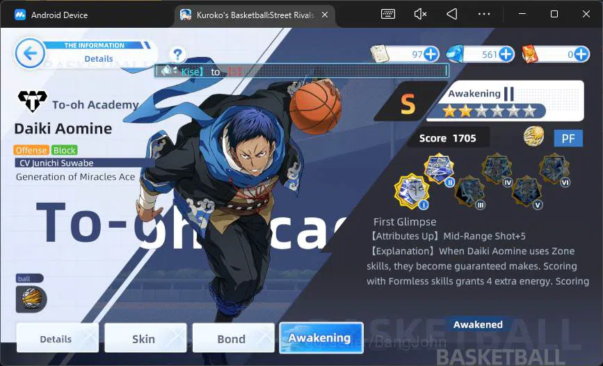 Kuroko's Basketball Street Rivals Accounts SEA|SV22|Lv26|Daiki Aomine A2,Taiga Kagami A1,Tets image 7