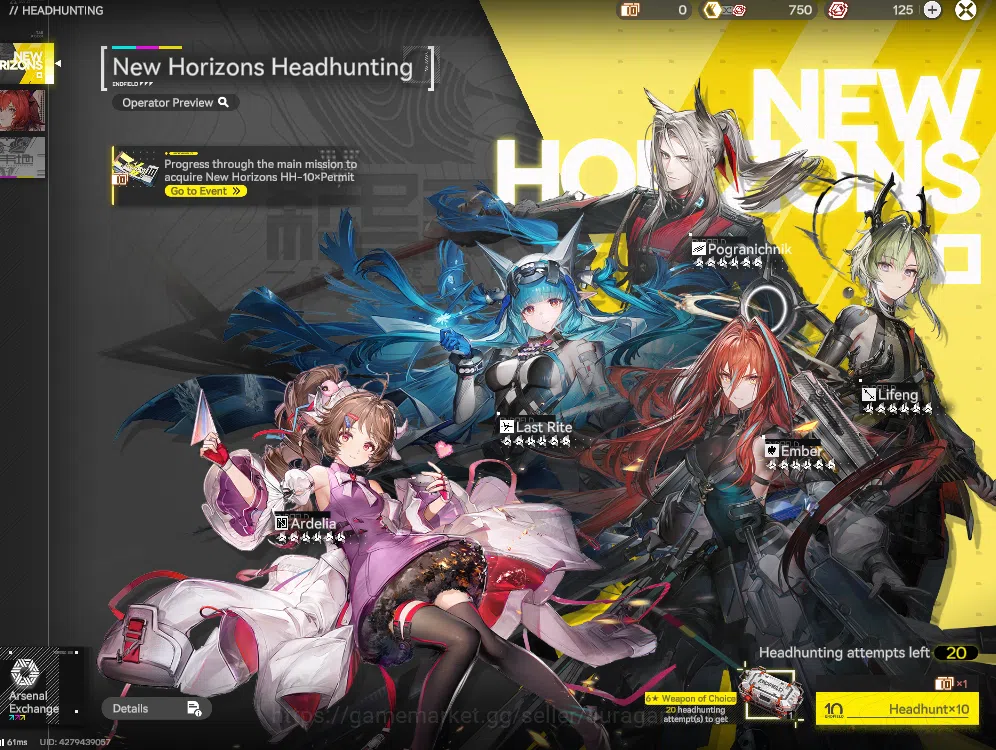 Arknights: Endfield Accounts Asia LVL 4 | Fresh Starter + Ember + 4 SR Character |Skip Tutorial| GrypLink| (END717) 4