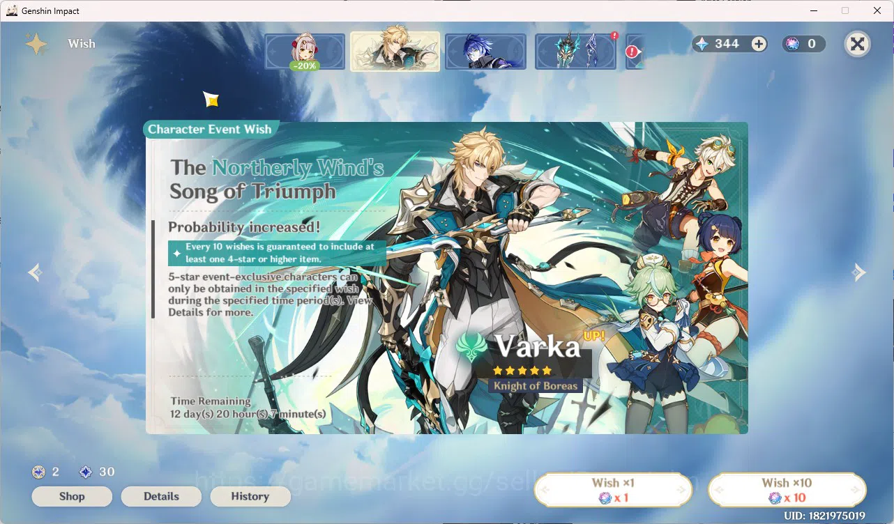 Genshin Impact Accounts Starter | ASIA | AR 10 | 1 Limit Neuvillette | Deh image 8