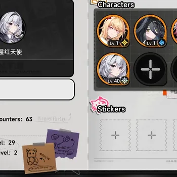 Neverness to Everness Accounts EU | HL 29 | Tycoon 18 | 4 S-Class 2 Lim : Akane Rin+Sign, Blackbird | MC Female | TakeMail