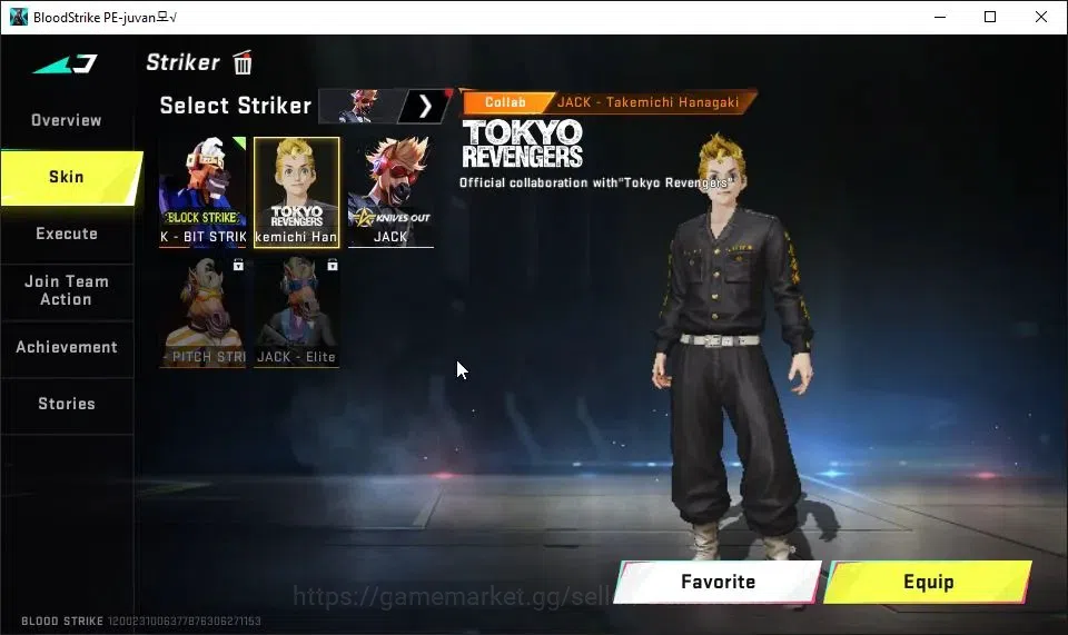 Blood Strike Accounts ASIA|13 ULTRA[ZERO,EMMA,UMP45,SCAR,M700,INP-9,URB, image 3