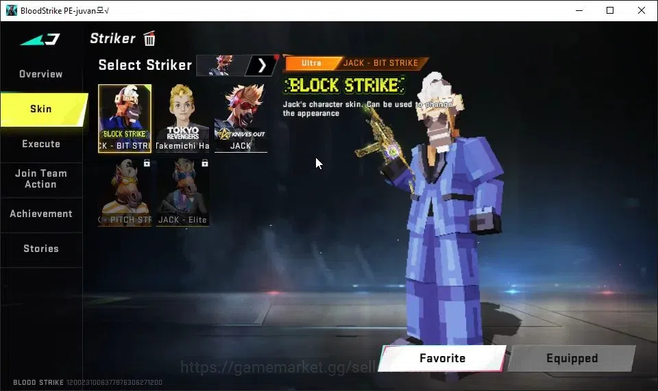 Blood Strike Accounts ASIA|13 ULTRA[ZERO,EMMA,UMP45,SCAR,M700,INP-9,URB, image 9